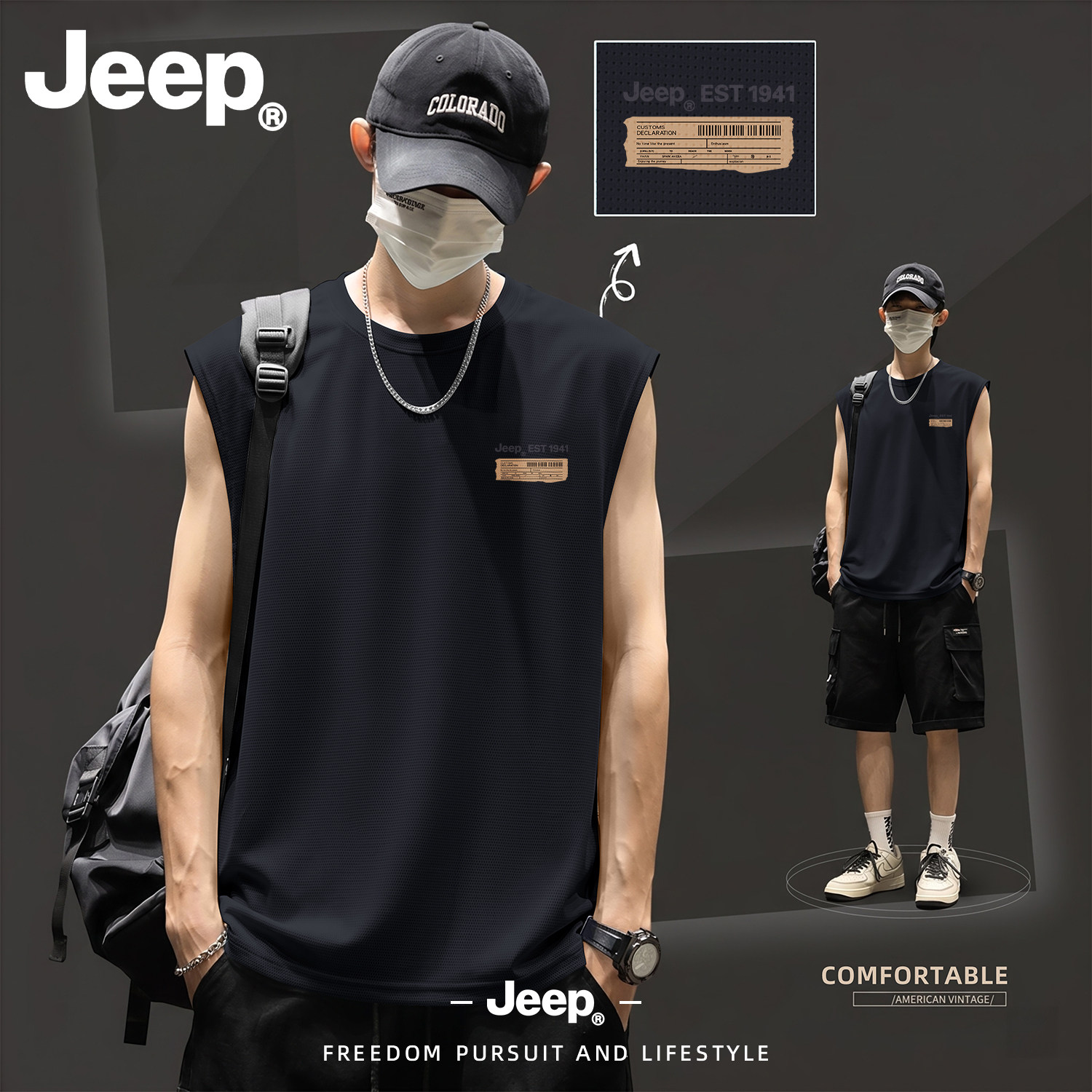 Jeep男士夏季冰丝速干透气背心
