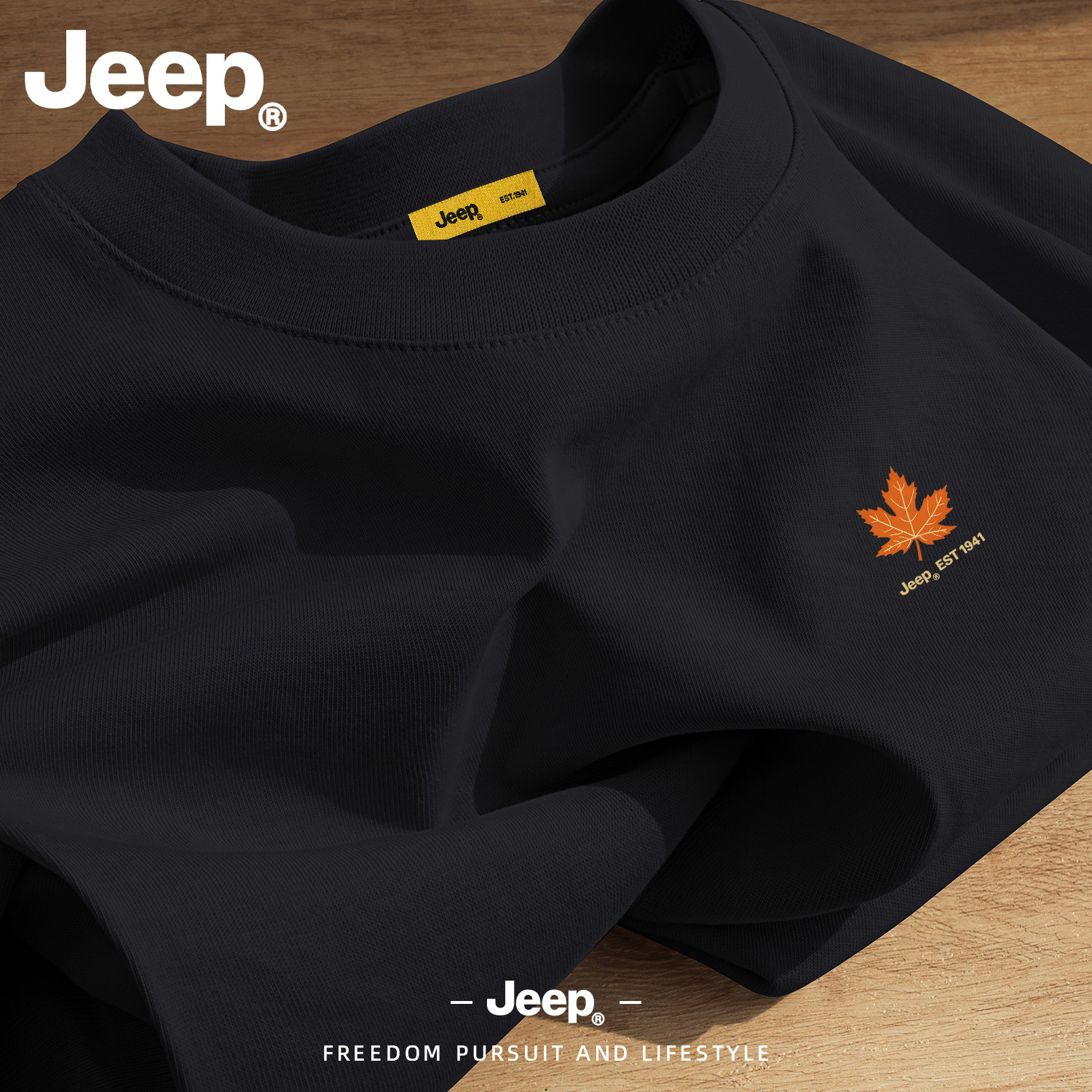 Jeep2026官方正品纯棉长袖T恤