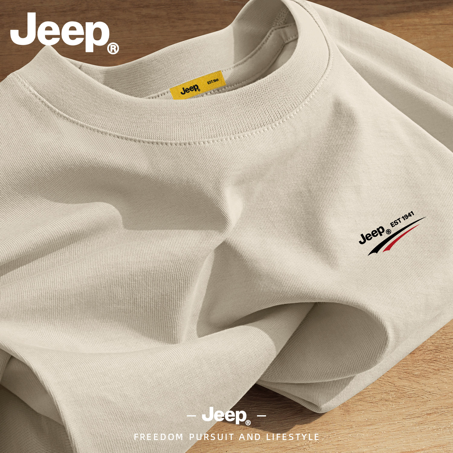 Jeep青少年纯棉长袖T恤官方正品