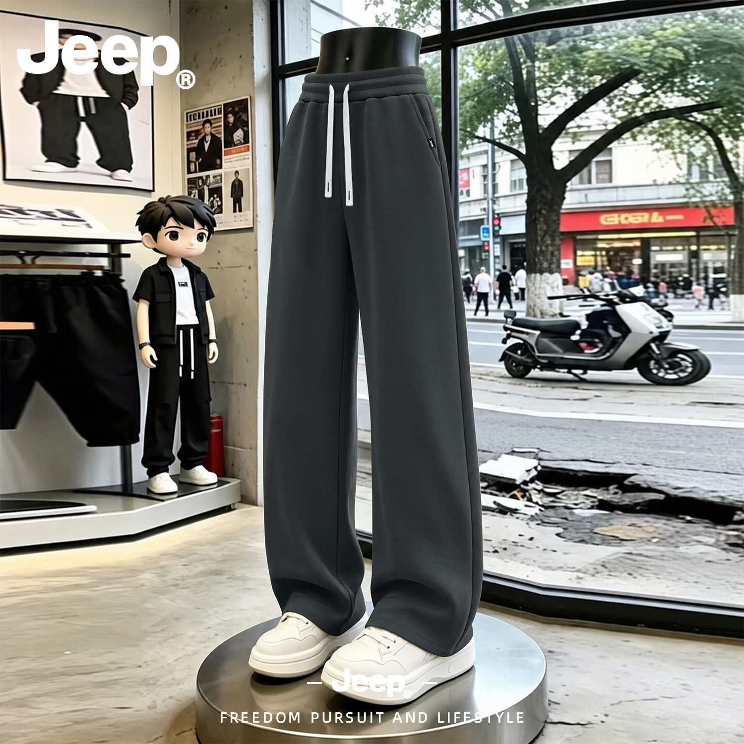 Jeep秋季新款直筒大码男士男裤