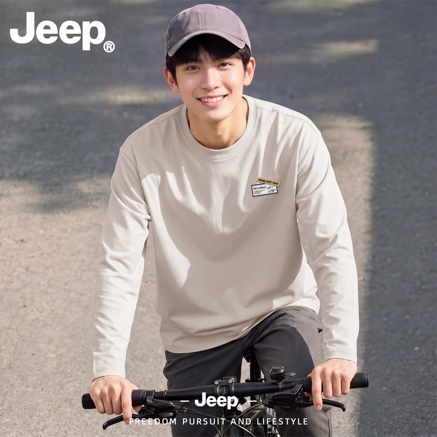 Jeep吉普纯棉长袖T恤男透气