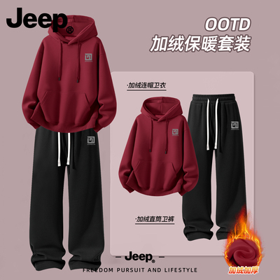 Jeep吉普男士休闲运动套装新款