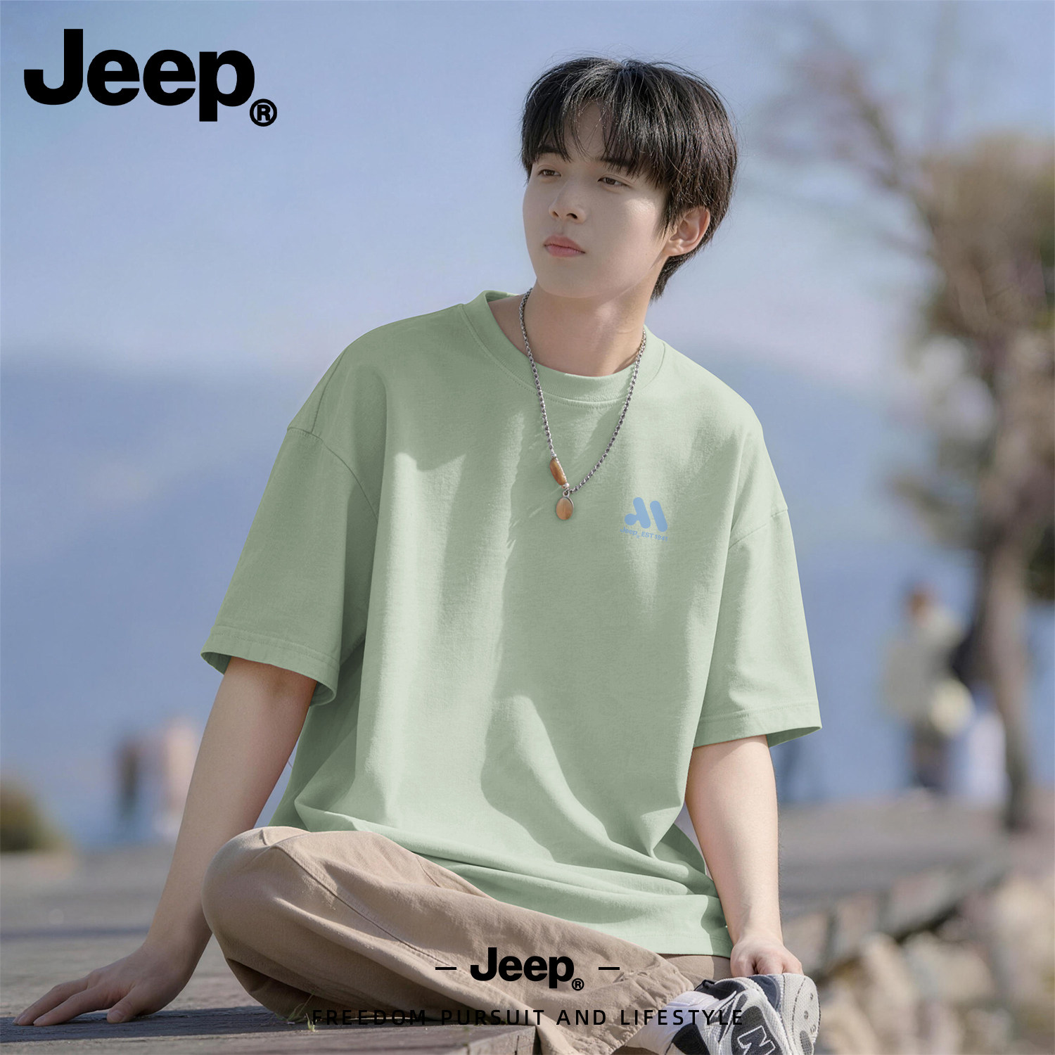 Jeep吉普纯棉短袖T恤男士夏季