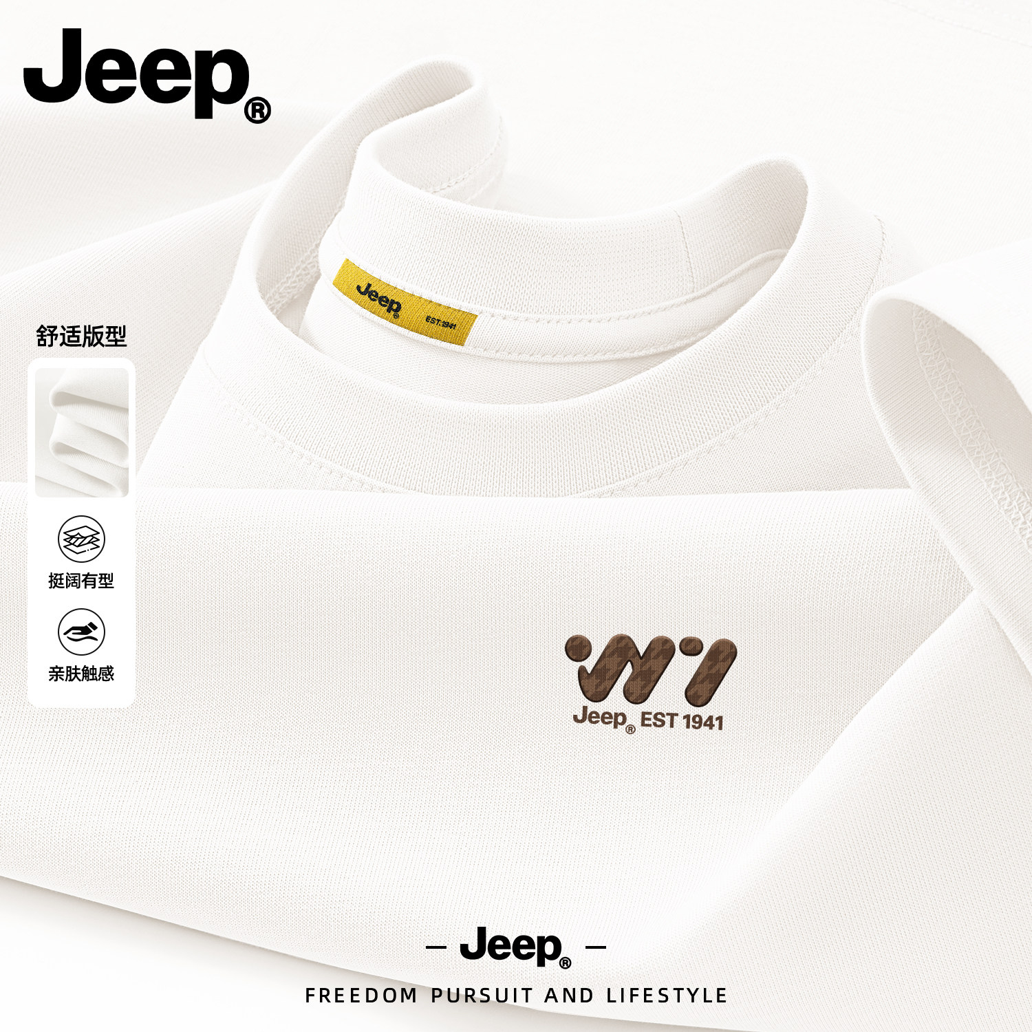 Jeep纯棉长袖美式潮T恤男士
