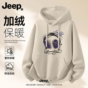 Jeep吉普连帽卫衣加绒男2025新款男士外套秋冬季男款宽松长袖上衣