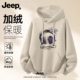 男士 外套秋冬季 男款 Jeep吉普连帽卫衣加绒男2025新款 宽松长袖 上衣