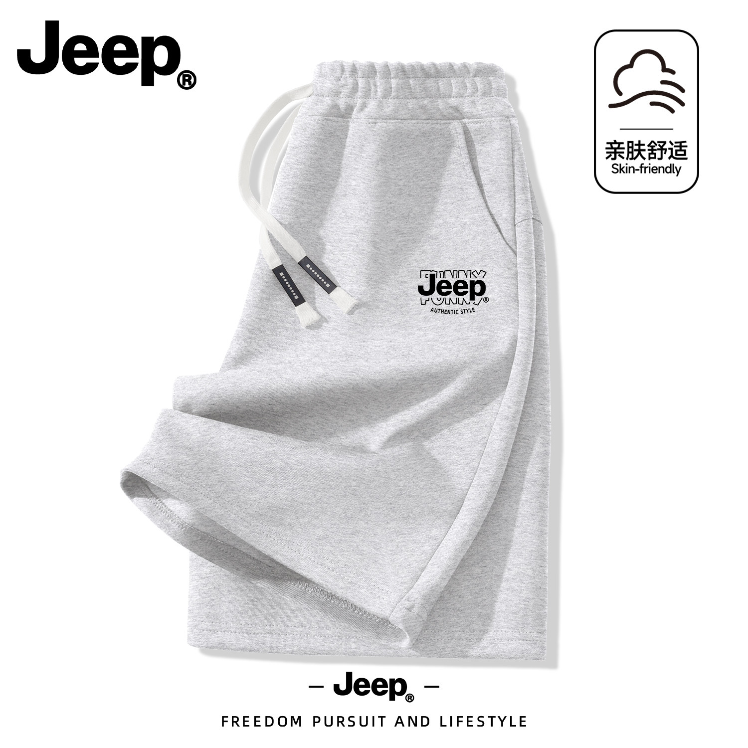 Jeep吉普男透气宽松五分短裤