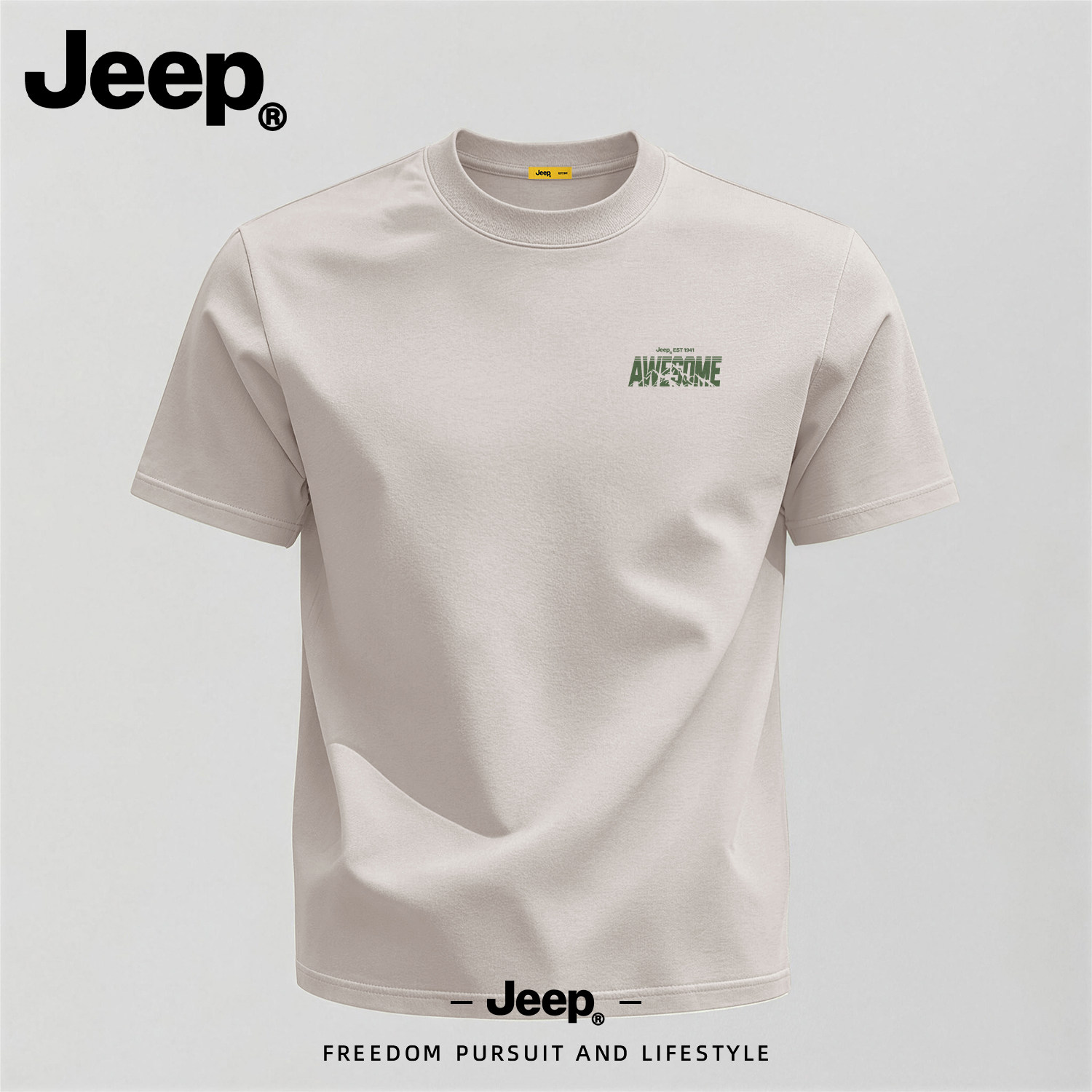 Jeep吉普美式短袖t恤男夏季男款衣服纯棉高级感潮流时尚修身半袖S
