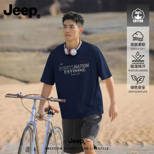 Jeep吉普纯棉短袖t恤男2026官方新款上衣青少年夏季美式休闲男装