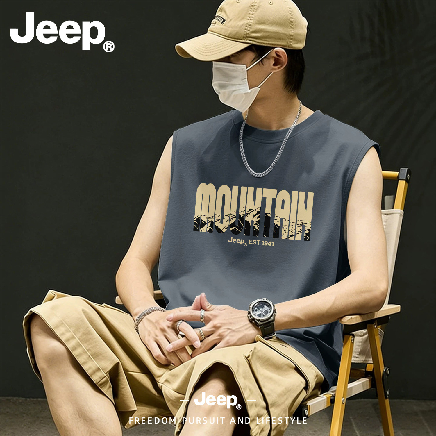 Jeep吉普纯棉男士健身打底背心