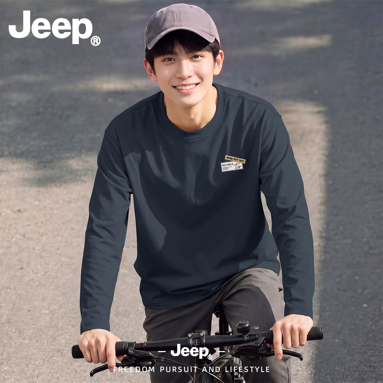 Jeep吉普纯棉长袖T恤男透气