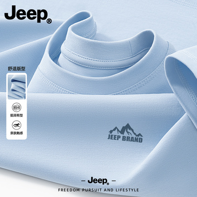 Jeep吉普青少年短袖T恤男时尚夏季新款2026高端品牌纯棉圆领上衣