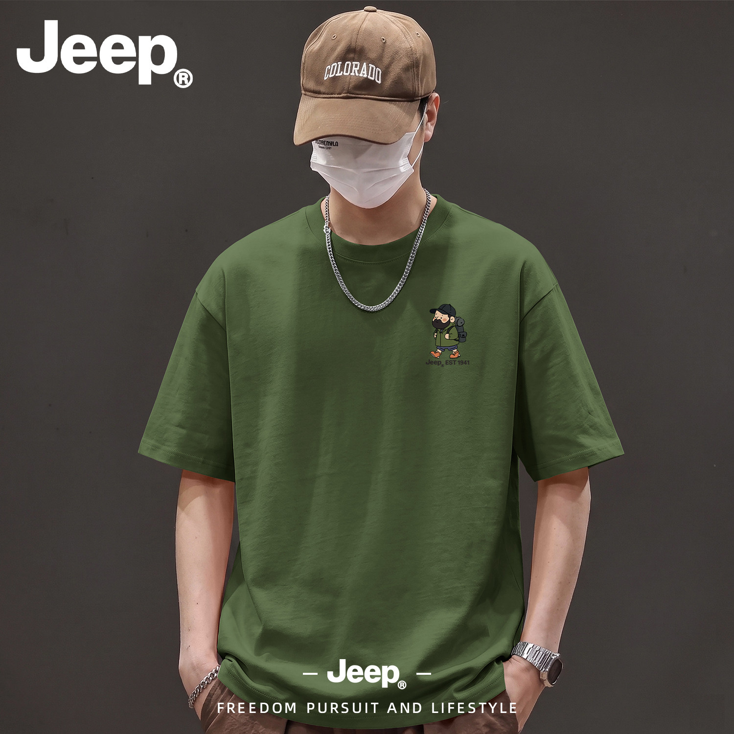 Jeep吉普男士纯棉短袖T恤夏季
