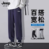 直筒青少年运动休闲男裤 Jeep吉普裤 春秋男装 束脚裤 子男士 2026新款