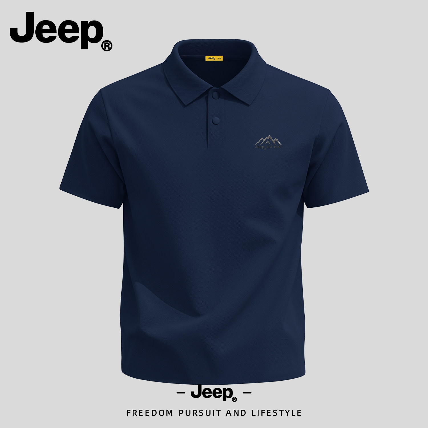 Jeep吉普男士冰丝短袖POLO衫