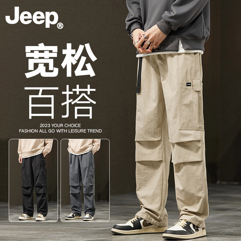 Jeep吉普裤子男春秋2026新款宽松美式工装裤重磅冲锋裤直筒登山裤