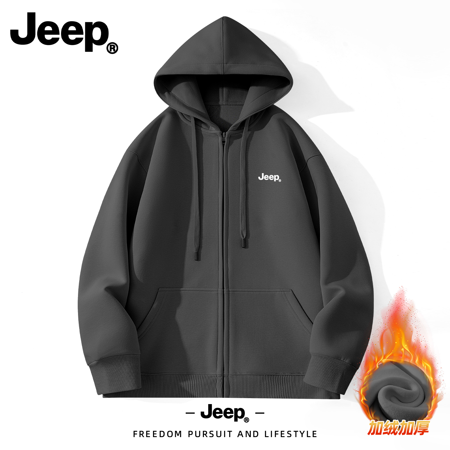 Jeep吉普美式灰色卫衣男2025新款