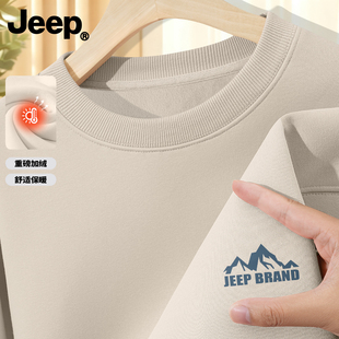 Jeep吉普圆领卫衣男加厚男款2026新款上衣青少年加绒冬装男士衣服