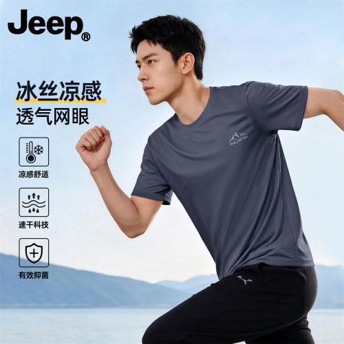 Jeep冰丝凉感速干短袖T恤男夏季