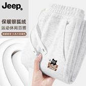 子加厚男女士冬2026新款 加绒长裤 直筒裤 Jeep吉普裤 束脚男生休闲裤