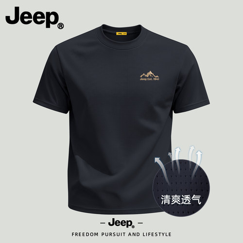 Jeep吉普速干短袖宽松运动T恤