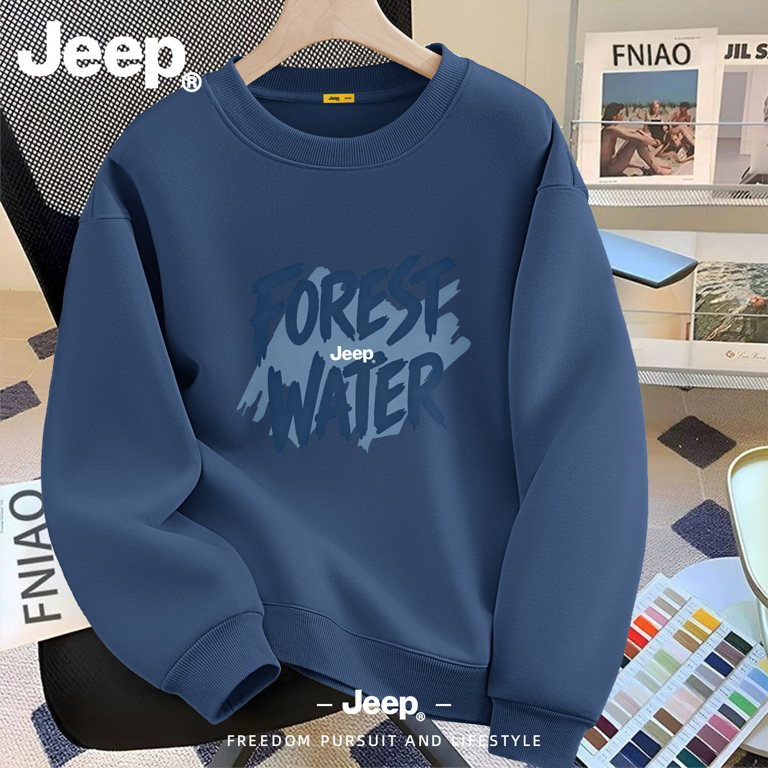 Jeep男士圆领印花卫衣秋冬正品