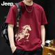 纯棉T恤短袖 Jeep吉普本命年马年新春红色战袍2026新款 夏季 上衣服