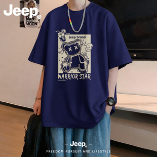 Jeep吉普男士上衣纯棉高质量短袖T恤高端品牌夏季内搭打底衫透气