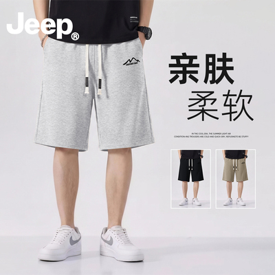 Jeep华棉短裤男士夏季2026新款裤子男休闲外穿透气美式运动五分裤