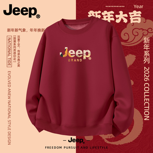 Jeep吉普马年本命年红色圆领卫衣男款套头长袖春节过年上衣服加绒