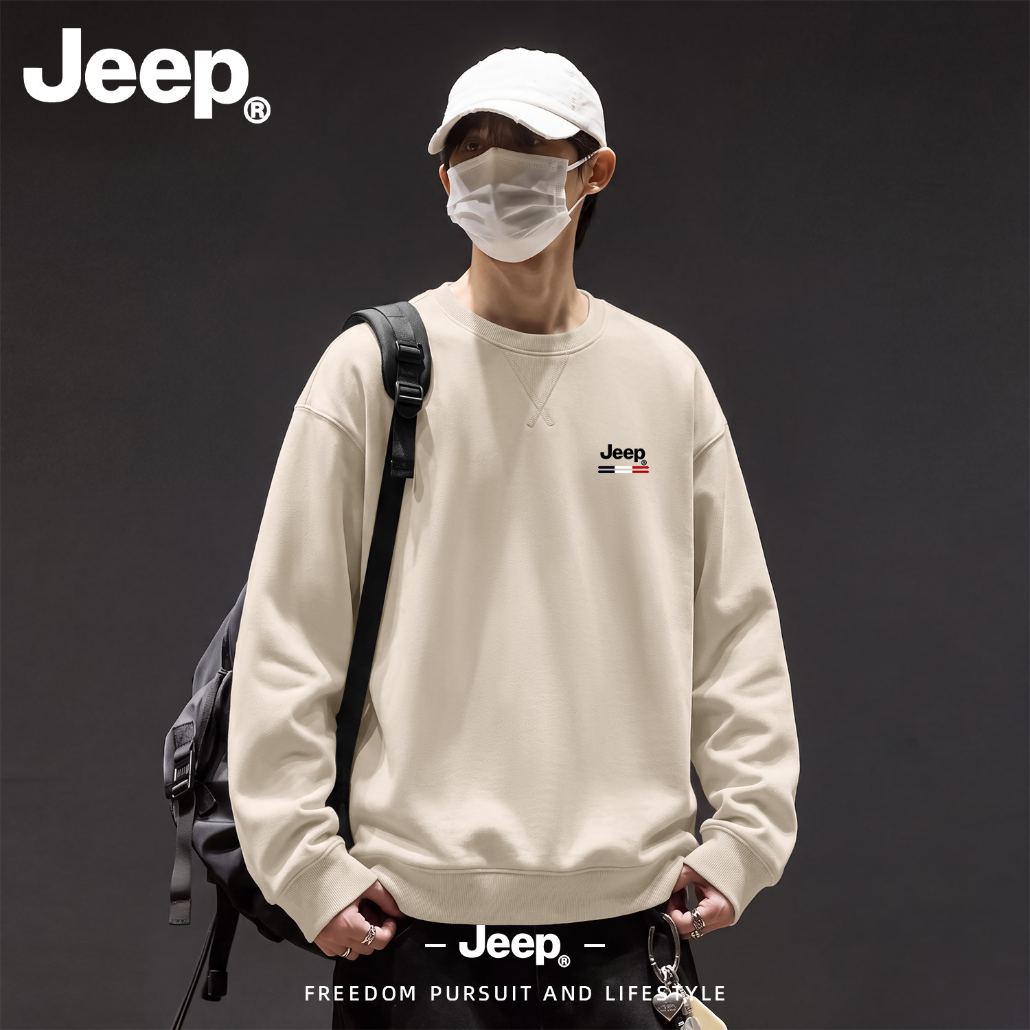 Jeep吉普美式宽松卫衣男官方印花