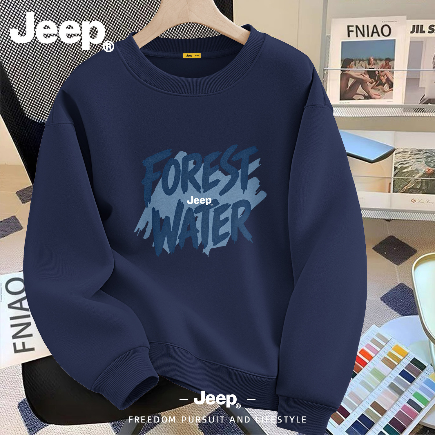Jeep男士圆领印花卫衣秋冬正品