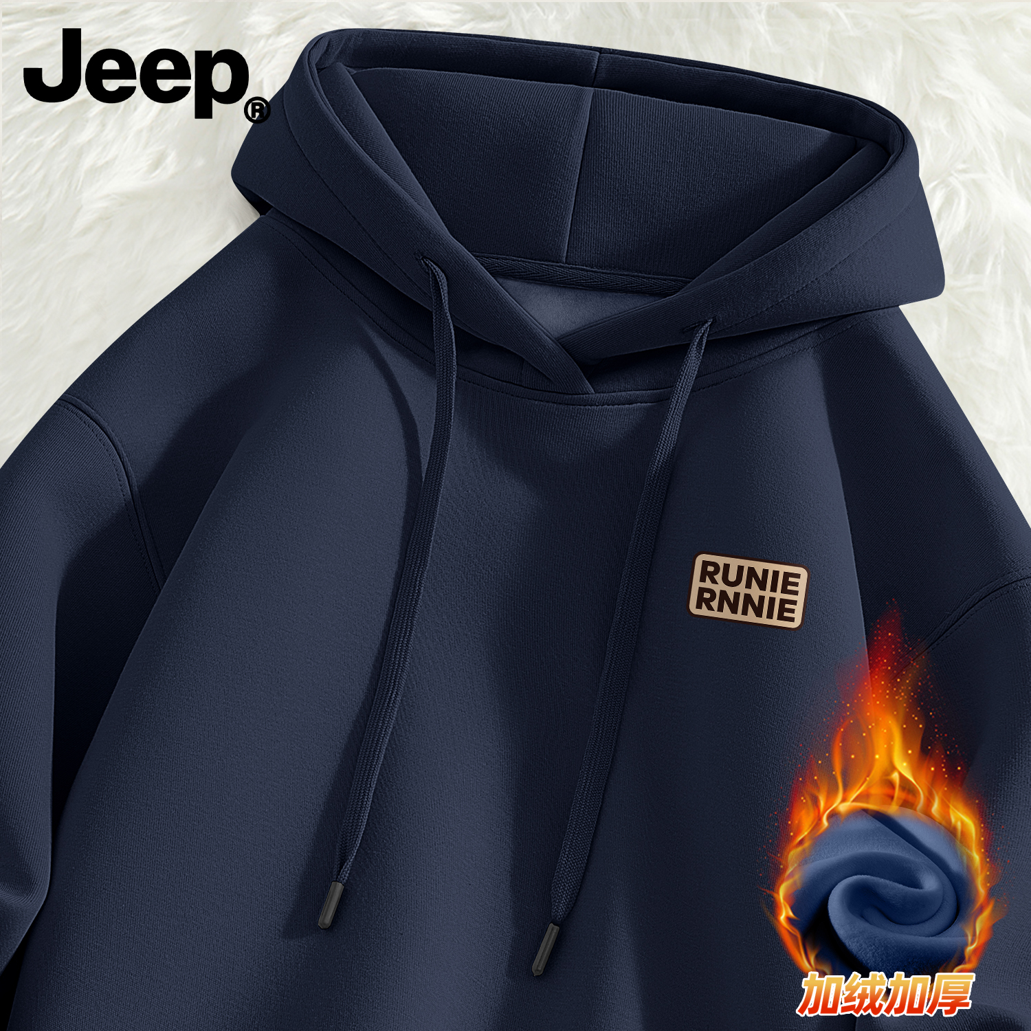 Jeep吉普加绒加厚连帽卫衣