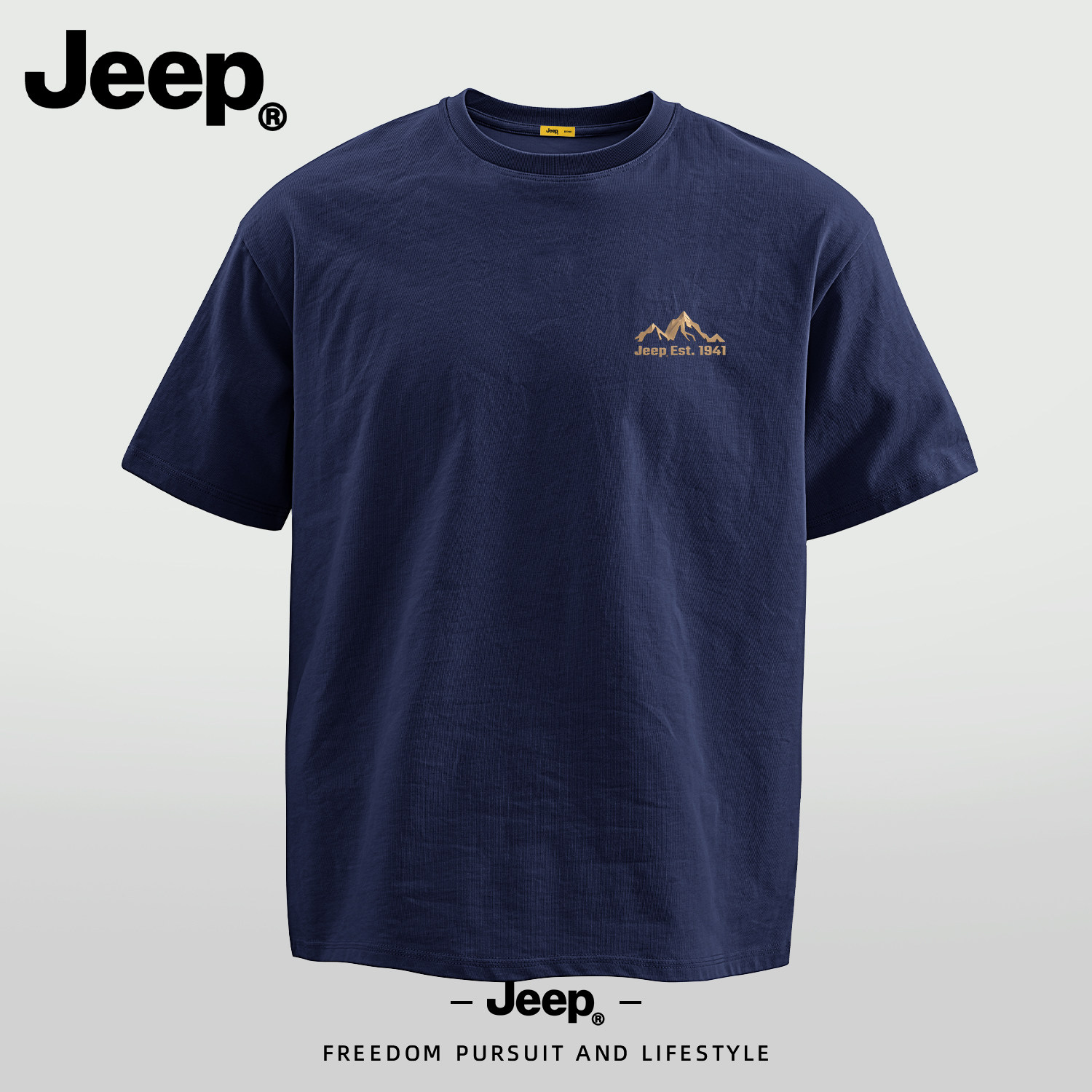 Jeep吉普男士纯棉T恤夏季新款