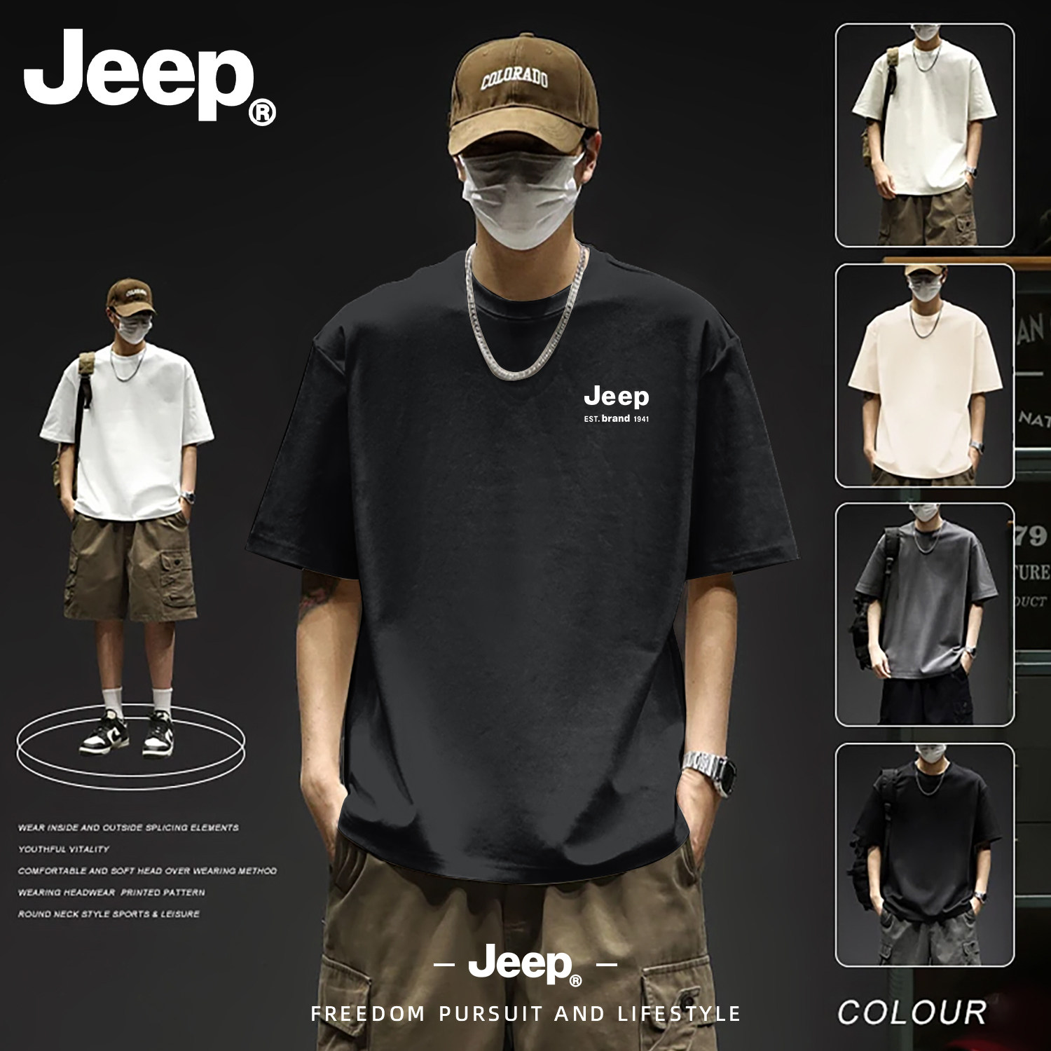 Jeep吉普黑色T恤男士五分袖上衣百搭纯棉透气2026新款短袖衣服潮