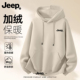 Jeep吉普连帽卫衣加绒加厚美式 衣服潮流男装 重磅外套秋冬时尚 帽衫