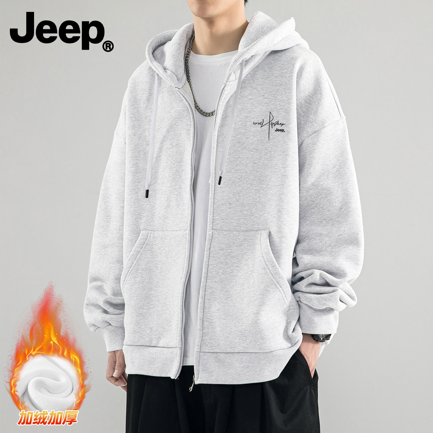 Jeep吉普灰色连帽开衫拉链卫衣美式重磅外套男女春秋2026新款帽衫