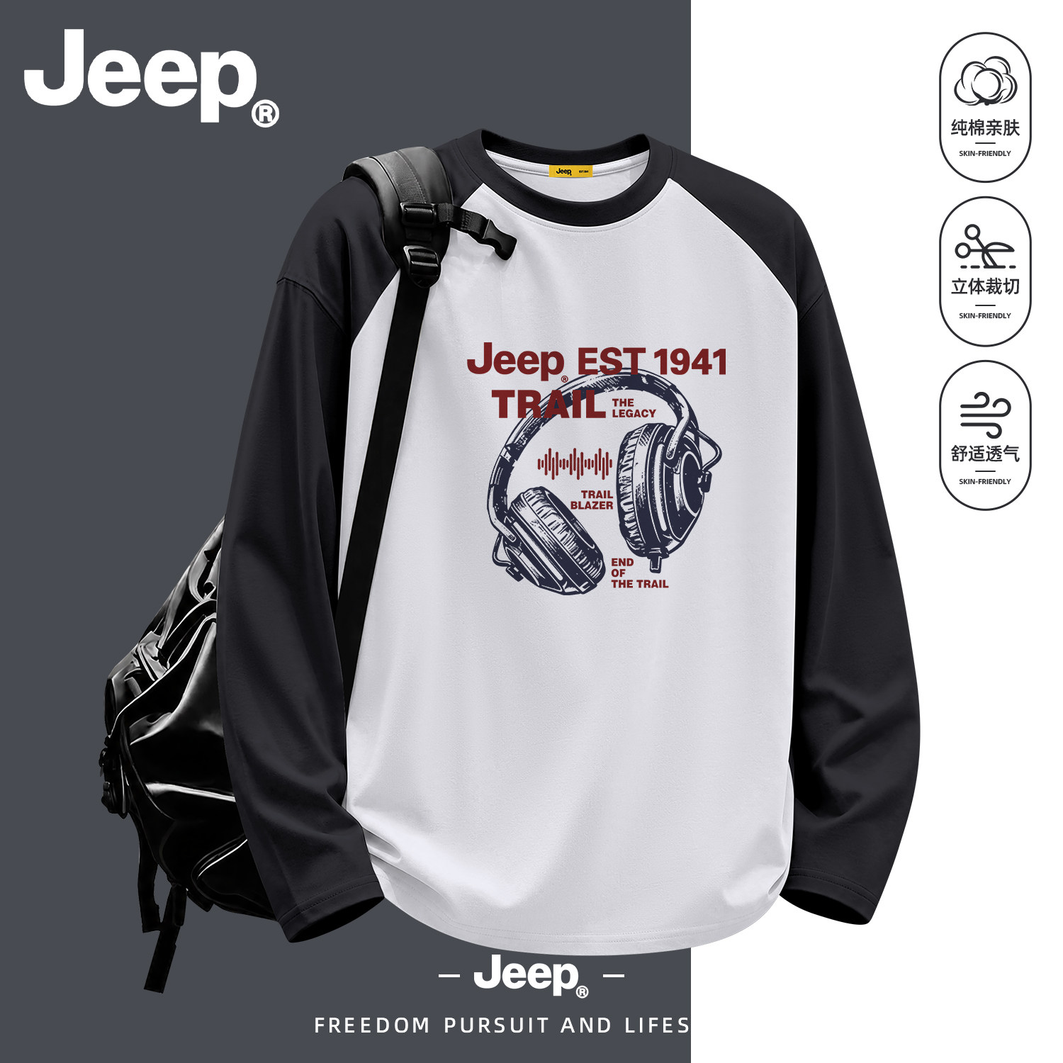 Jeep吉普美式纯棉长袖T恤男