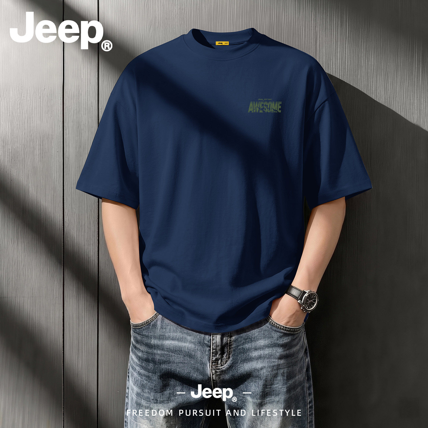 Jeep吉普纯棉短袖t恤男士爸爸2026新款衣服大码宽松半袖夏季男装