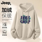上衣高级潮流男生美式 Jeep吉普男女加绒连帽卫衣新款 加厚冬季 衣服