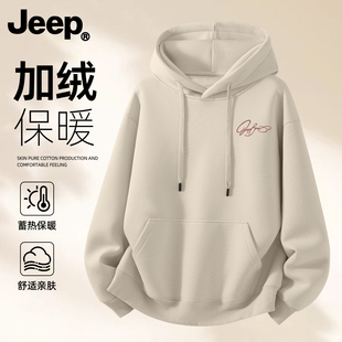 Jeep吉普男女加绒连帽卫衣新款加厚冬季外套男生美式潮流高级衣服