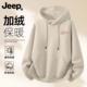 外套男生美式 Jeep吉普男女加绒连帽卫衣新款 加厚冬季 潮流高级衣服