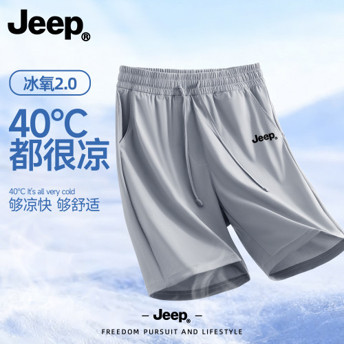Jeep速干男士短裤夏季外穿新款休闲裤子青少年高级美式运动五分裤