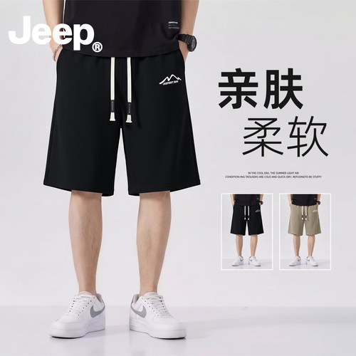Jeep华棉短裤男士夏季2026新款裤子男休闲透气外穿美式运动五分裤