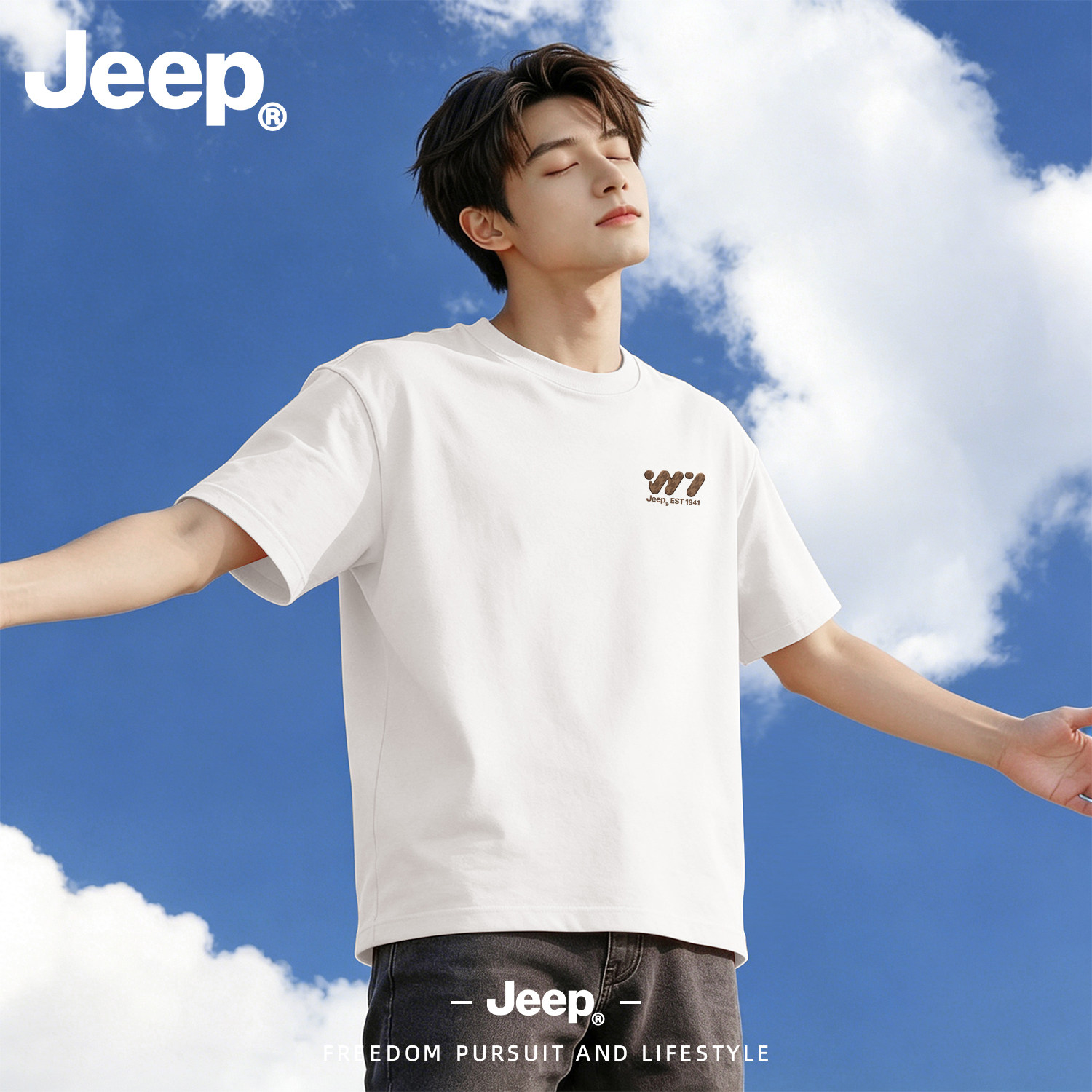Jeep纯棉短袖t恤男2026新款爸爸夏季官方衣服休闲青少年宽松男装