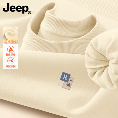Jeep吉普圆领加绒卫衣男士