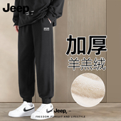 束脚运动裤 Jeep吉普羊羔绒裤 长裤 潮流休闲男款 子男冬加厚新款 美式