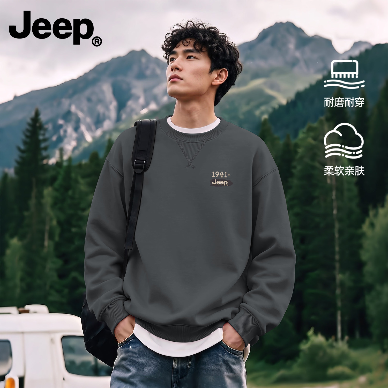 Jeep吉普美式套头男卫衣新款