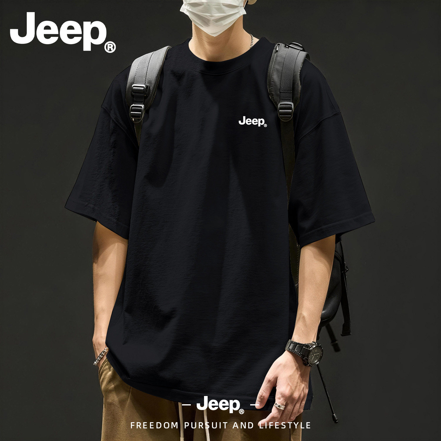 Jeep吉普黑色短袖T恤男2026新款夏季上衣高端品牌半袖复古五分袖