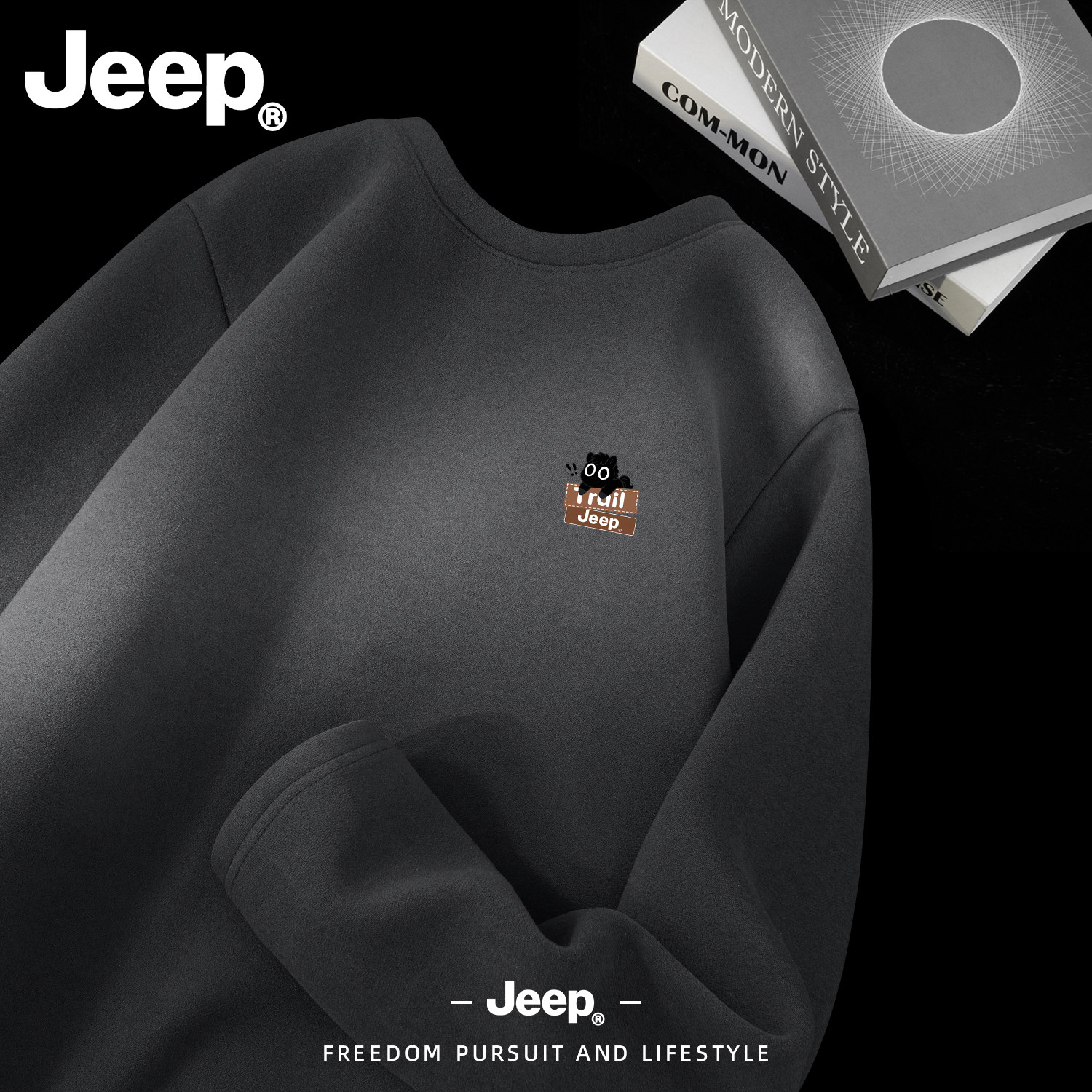 Jeep德绒保暖长袖T恤男打底衫